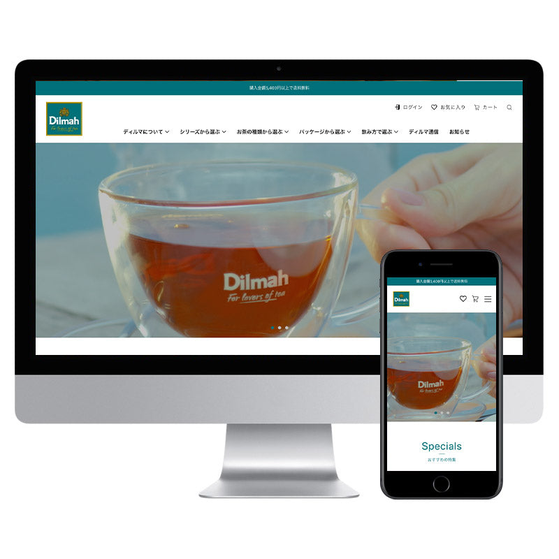ディルマ 公式紅茶通販サイト