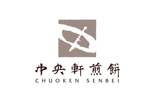 中央軒煎餅ロゴ