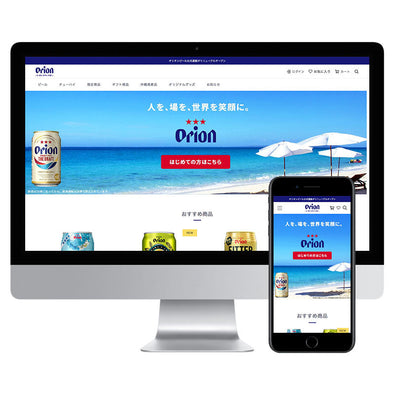 オリオンビール 公式通販サイト