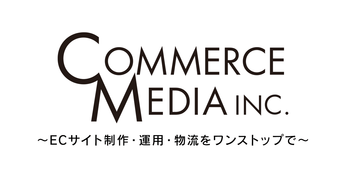 コマースメディア株式会社のロゴ